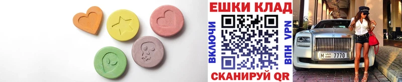 Экстази 250 мг купить сайты Медвежьегорск