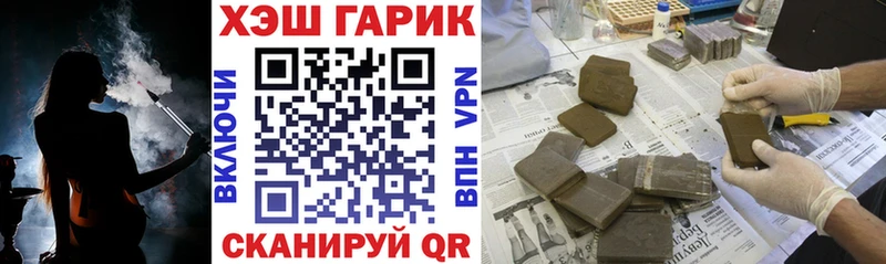 ГАШ убойный  как найти закладки  KRAKEN зеркало  Медвежьегорск 