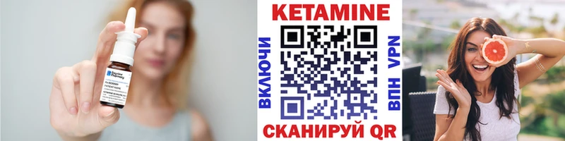 КЕТАМИН ketamine  Медвежьегорск 