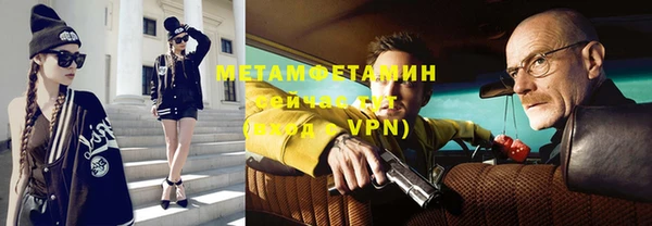 эйфоретик Каменка
