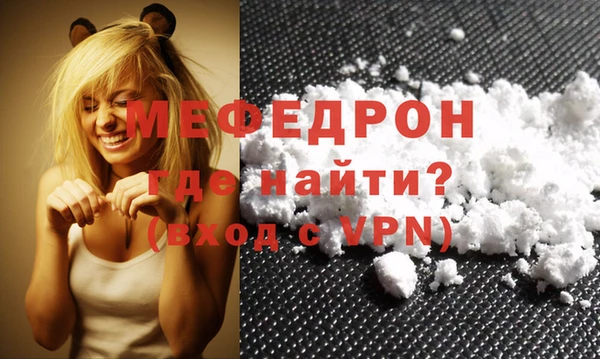 ПСИЛОЦИБИНОВЫЕ ГРИБЫ Каменск-Шахтинский