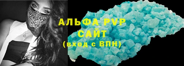 эйфоретик Каменка
