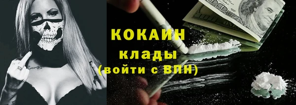 мескалин Инта