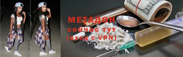 мескалин Инта