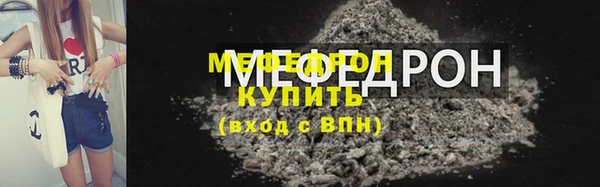 ПСИЛОЦИБИНОВЫЕ ГРИБЫ Каменск-Шахтинский