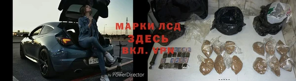 эйфоретик Каменка