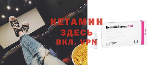 гашик Зеленокумск