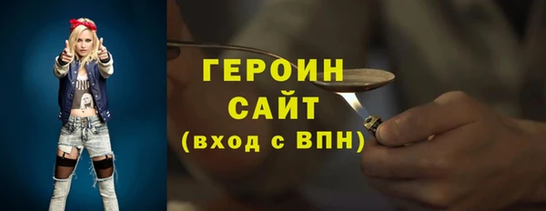 шишки Инсар