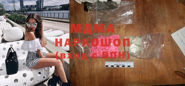 сатива Иннополис