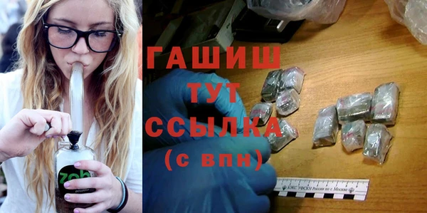 эйфоретик Каменка