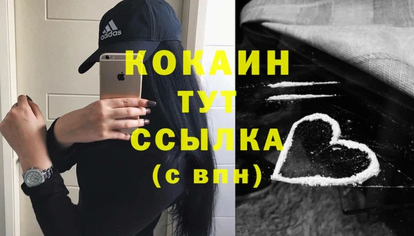 ПСИЛОЦИБИНОВЫЕ ГРИБЫ Каменск-Шахтинский