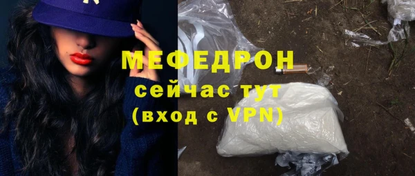 ПСИЛОЦИБИНОВЫЕ ГРИБЫ Каменск-Шахтинский