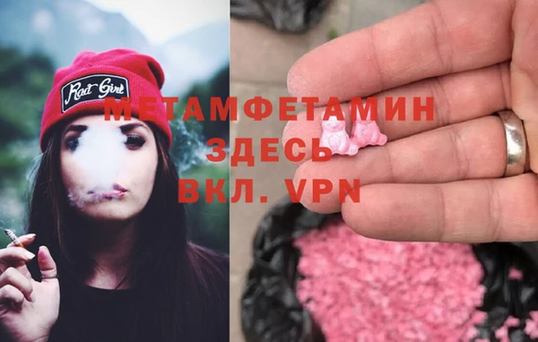 мескалин Инта