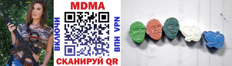 купить сайты Медвежьегорск MDMA Molly