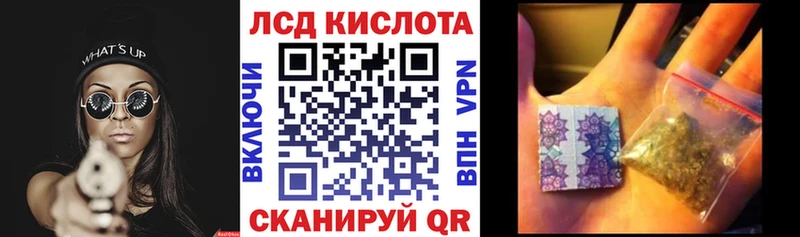 Марки 25I-NBOMe 1,5мг наркотики Медвежьегорск